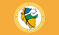 Открытие Межрегионального Чемпионата «КЭС-БАСКЕТ» в Башкирии.